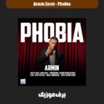 دانلود آهنگ آرمین زارعی فوبیا