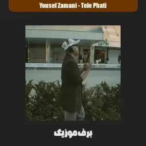 دانلود آهنگ یوسف زمانی تله پاتی دانلود آهنگ یوسف زمانی تله پاتی