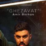 دانلود آهنگ فکرم پیش بچمه