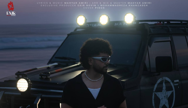 دانلود آهنگ مهیار امیری نصفه نیمه دانلود آهنگ مهیار امیری نصفه نیمه