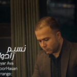 دانلود آهنگ فکرم پیش بچمه