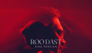 دانلود آهنگ سینا پارسیان رو دست